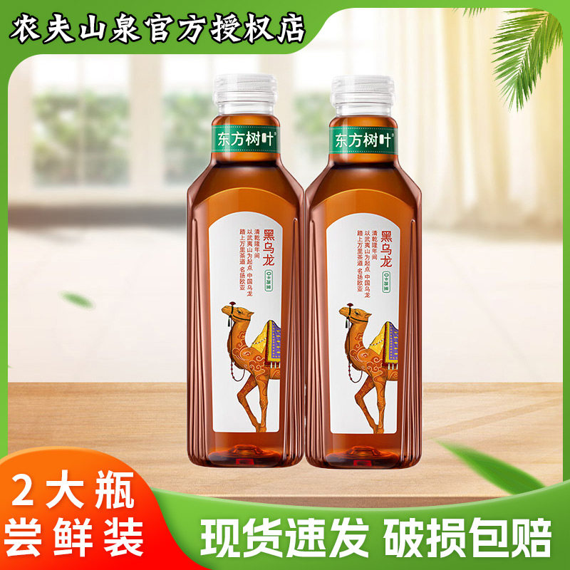 农夫山泉东方树叶茶饮料900ml/瓶0糖0卡茉莉乌龙青柑普洱黑乌龙 瓶方实拍商品图