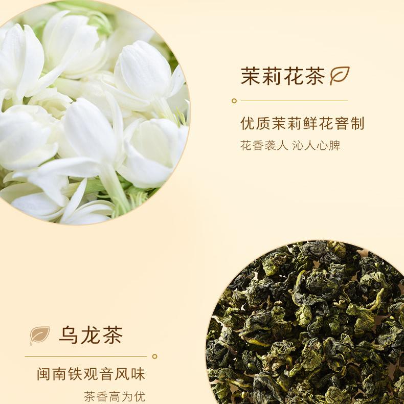 农夫山泉东方树叶茶饮料335ml*15瓶0糖0卡茉莉乌龙茶饮料整箱批发