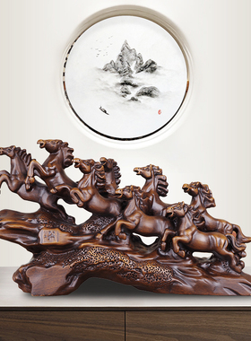 速发实木雕八骏公风马摆件业司办公室桌招财摆设家居装饰乔迁开雄