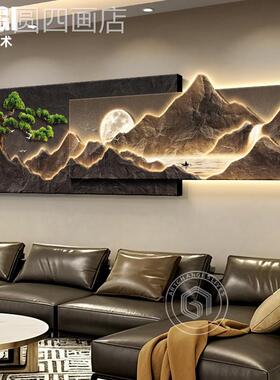 背有靠山厅饰画茶室办公装迎客松景轻奢高级感山水客沙发背墙挂画