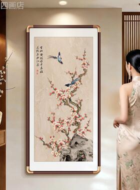 上眉意梢喜玄关装饰画新廊中式入户正对门走过道壁画寓好客厅挂画
