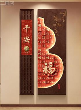 新中式福禄入户玄装关饰画门百图壁画新年福红色进门正对挂画定做