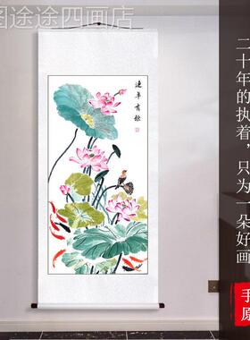 手绘花九鱼图挂画新中式玄关装国画荷入户正对饰门走寓意好廊招财