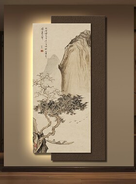 网红中式新玄关装饰画字画带灯茶室背景墙挂画书法山水画禅意见山