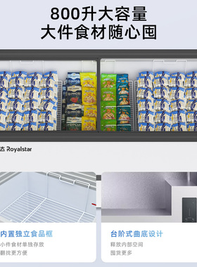 荣事达冰柜商用全冷冻柜冷藏两用大容量卧式冷柜展示岛柜雪糕冰箱