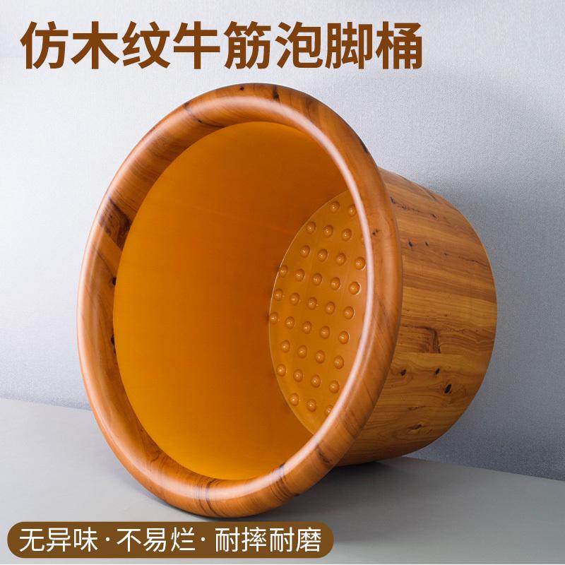 仿木纹加厚牛筋洗泡脚盆大号加深耐摔足浴桶塑料盆按摩足疗桶家用,淘宝优惠券,粉丝福利购,淘宝优惠卷