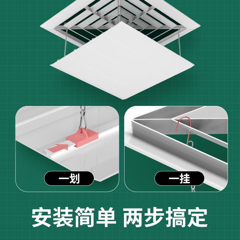 中央空调挡风板防直吹天花机冷气遮风板办公室正方形出风口挡板导