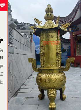 佛堂圆形室外铸铁烧纸炉寺院大型
