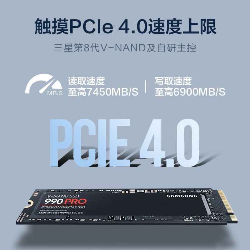 other/其他 其他/other三星990 PRO固态硬盘1T/2T NVMeM.2电竞游 - 图3