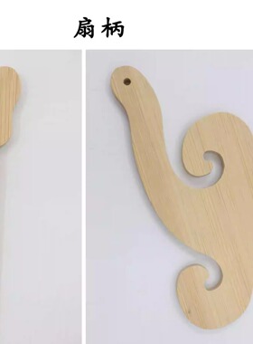 景泰蓝白色防水团扇国画扇子DIY