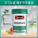 Swish Lycopene Tablets ສຸຂະພາບ prostate ຜູ້ຊາຍ