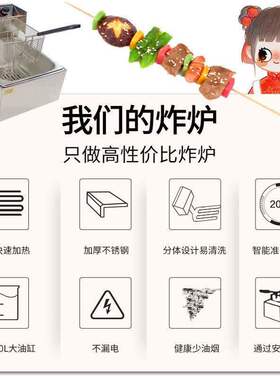 新品2021新款新款 摆摊炸炉油条油炸锅炸炉炸炉炉V定时炸炉商用正