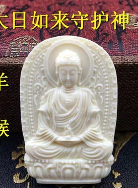 极速象牙果关公观音牌吊坠男女项链情侣I手錬本命佛挂件十二生肖