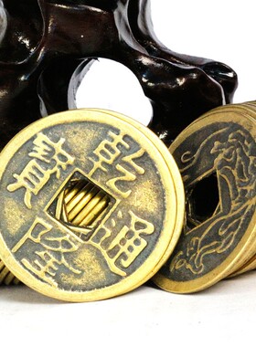 新品五帝钱压门槛真品铜钱古币乾隆通宝过门N石下压的顺治康熙单