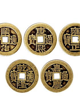 极速五帝钱压门槛用真品过门石y下压的加厚大铜钱古币十帝入户门