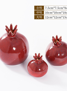 极速中式陶瓷石榴装饰小摆件客厅茶几托盘摆饰品T样板房间卧室柜