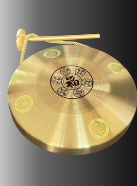 极速百福锣挂件摆件铜锣六帝锣家居18cm黄铜中式化五黄Z二黑八卦