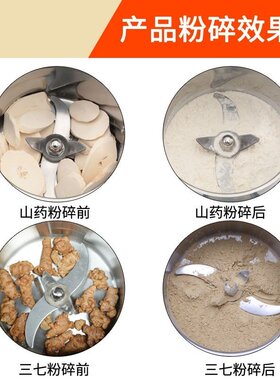 新品破碎机粉碎机j便捷式干辣椒小型研磨机超细家用玉米220v磨粉