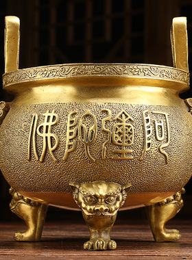极速纯铜大号三足鼎香炉s香插炉家庭祭祀祭拜复古供奉供位佛像佛