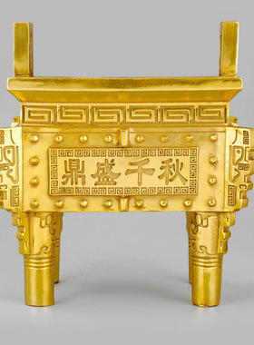 极速纯铜鼎摆件供奉香炉全铜鼎盛千秋四足M方鼎招财家居客厅办公