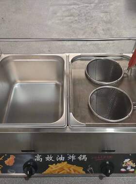 新品2021新款新款 21u商用锅单缸燃气煤气电炸炉炸鸡排薯条油条电