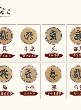 极速普陀山2024属龙本命年手链生肖兔H牛羊狗本命佛红绳编织绳女