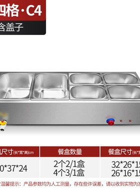 新品商用快餐f保温台加热控温保温售饭台食堂保温打菜台不锈钢汤