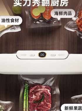 新品真空封口机全自动家r用小食品包装机真空压缩机保鲜封口机xia