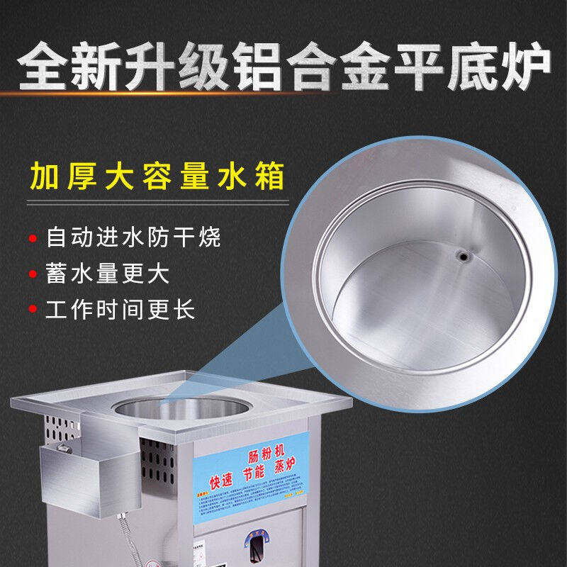 极速肠粉机商g用摆摊专用早餐机广东石磨蒸肠粉机器新型蒸粉机肠,淘宝优惠券,粉丝福利购,淘宝优惠卷