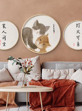 极速招财猫新中式l入户玄关过道圆形客厅组合装饰画饭厅餐厅柜桌