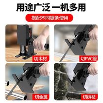 Electric drill Reciprocating Saw Sawdust UNIVERSAL SAW ELECTRIC CONVERSION HEAD ELECTRIC CONVERSION MULTIVAINSAW PVC WATER PIPE CUTTING ELECTRIC SAW