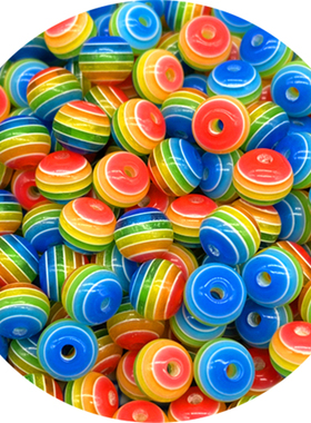 极速50pcs 8mhm Resin Beads Round Rainbow Stripe Loose Spacer