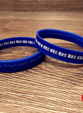 极速不动佛心咒手环护身软硅胶z手链手镯双面藏文情侣橡胶腕带周