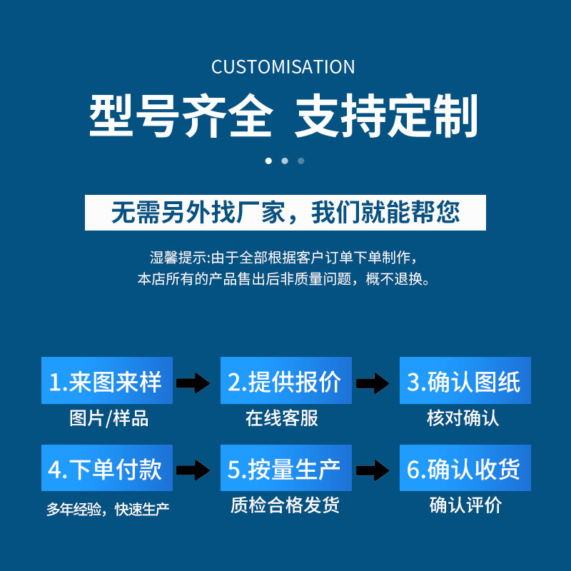 现货司筒国产SKD61模具推管订做顶管套管1*1.5*2*3*4*5*6*8*10,淘宝优惠券,粉丝福利购,淘宝优惠卷