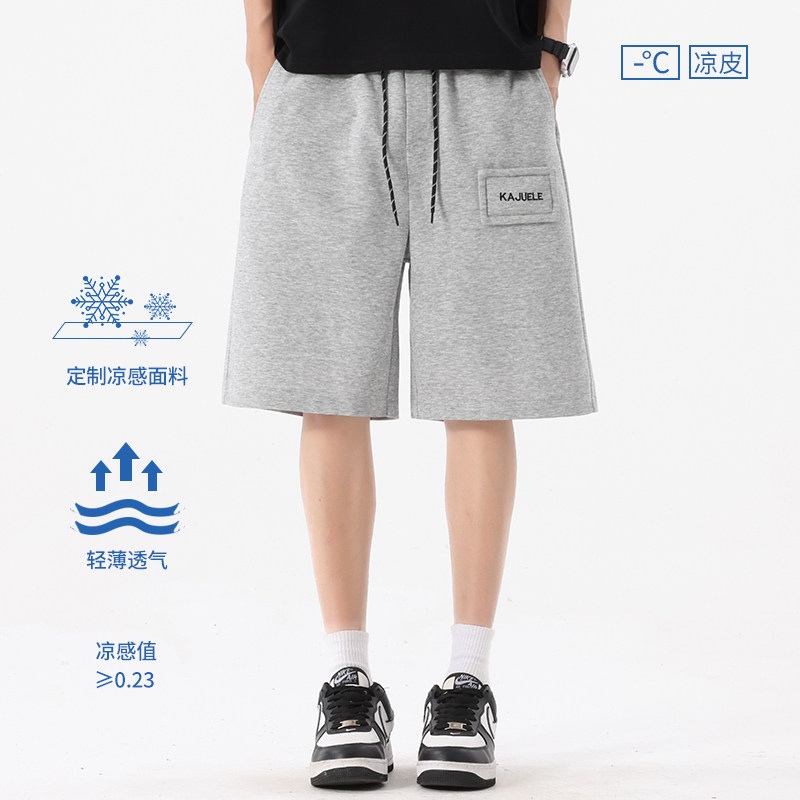 2025夏季新款青少年时尚拼接撞色短裤男生宽松百搭款休闲五分裤潮,淘宝优惠券,粉丝福利购,淘宝优惠卷