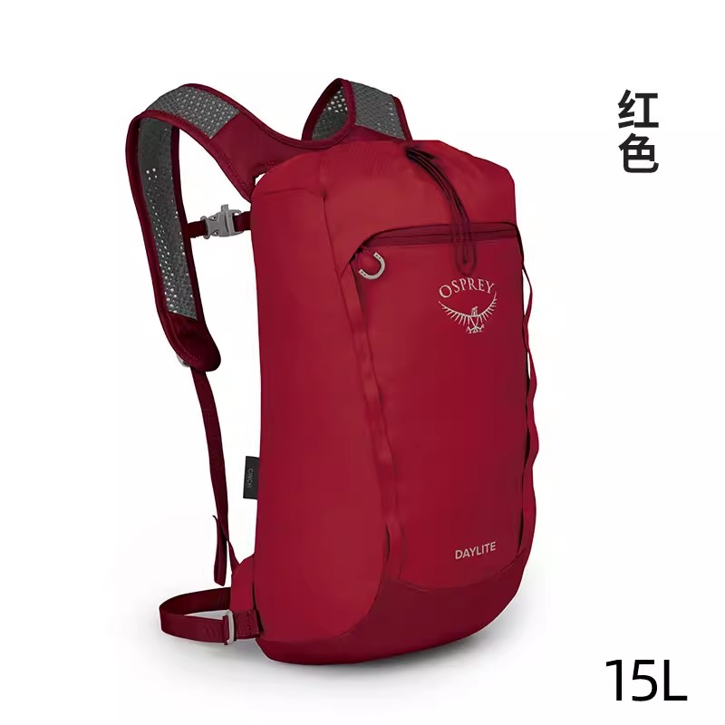 OSPREY Daylite 日光系列13/15/20L户外徒步通勤多功能双肩包 - 图3