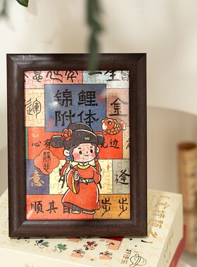 极速金榜题名中高l考拼图相框礼盒送人礼物班级教室文化墙布置益