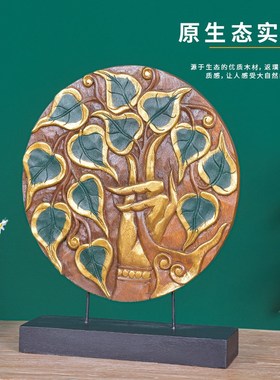 极速东南b亚风格客厅餐厅装饰品摆件玄关实木雕刻泰式工艺品菩提