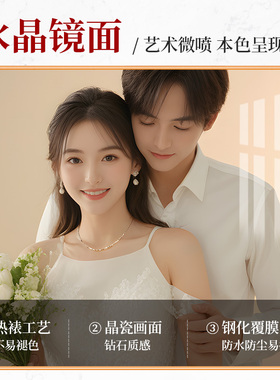 新品宫格相框挂墙冲洗婚纱照定制主E卧床头小款放大照片制作加框