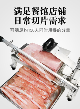 新品羊肉卷切片机家用火锅涮羊肉片牛肉卷L冻肉切片机家用肥牛商