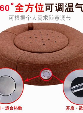 新品宫寒蒲草坐熏盘红p色艾灸坐垫家用臀部坐灸仪莆团艾草坐墩坐