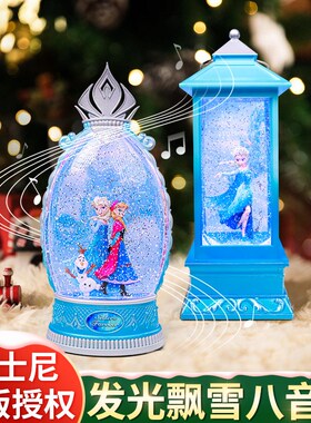 新品生日礼物水晶球音乐八音盒艾莎公主冰雪奇缘可旋转.木马儿童