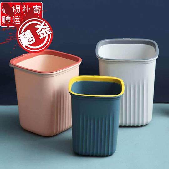 Extremely fast Nordic trash can household lidless large