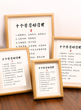 新品十个学习好i习惯小摆件学生励志摆台鼓励孩子桌面客厅座右铭