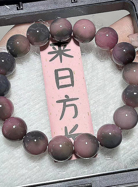 极速紫葡萄圆珠白玉菩提根手串绕指柔盘J玩手串女学生文玩菩提根