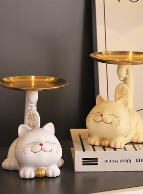 新品招财猫钥匙收纳托盘玄关摆件入户进门L鞋柜客厅家居装饰品乔