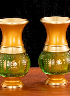新品插花佛前供佛花瓶琉璃花w瓶招财供观音花瓶佛堂家用莲花富贵