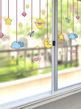 新品幼儿园环创i材料窗户贴玻璃门贴纸教室走廊墙面装饰主题墙贴