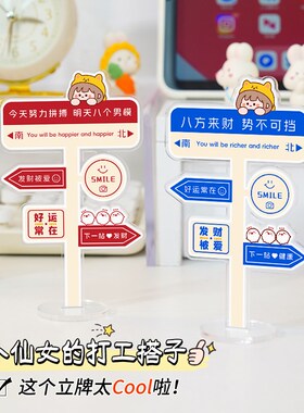 新品桌面小摆件立牌学o习励志亚克力打工人发疯文学工位卡通搞怪