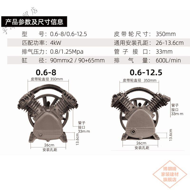 极速厂销活塞式工业高压双缸三缸空气压缩机压头空压X机机头打气,淘宝优惠券,粉丝福利购,淘宝优惠卷